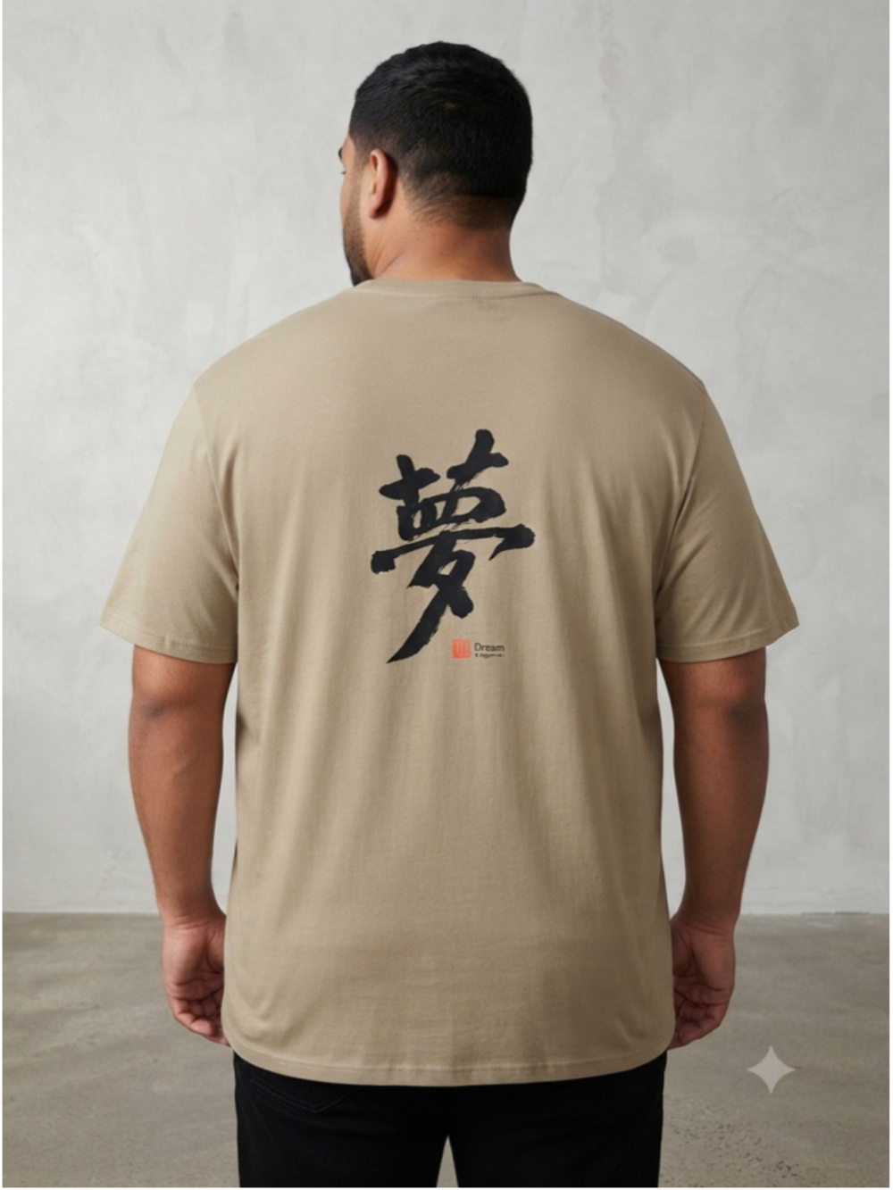 Mens cotton tee t-shirt brown Japanese black kanji Dream size XL Extra Large NEW